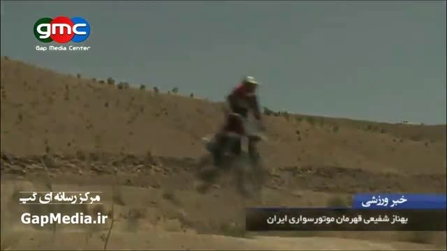 گزارش CNN از بانوی موتور سوار ایرانی