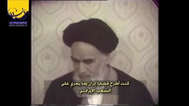 علت سفر امام خمینی (س) به فرانسه (قسمت دوم )