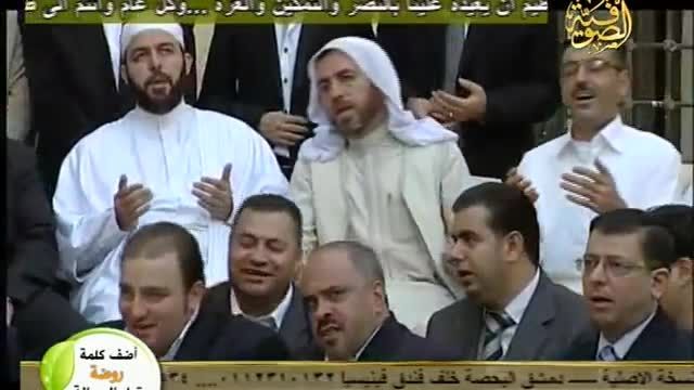 تواشیح زیبا و توسل به پیامبر- اجرا توسط اهل سنت مصر