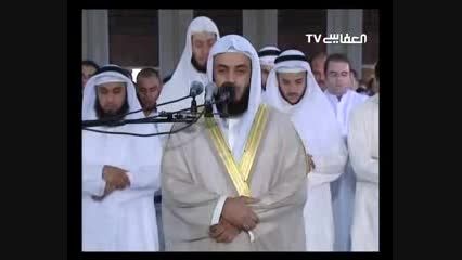 شیخ عفاسی سوره فاتحه بالخنی زیبا