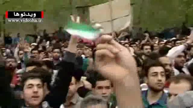 تقاضای تجمع کنندگان برای پایین کشیدن پرچم عربستان