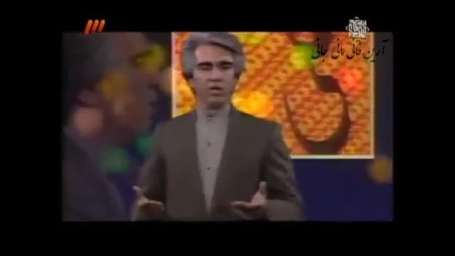 ویدیوی قدیمی ویژه برنامه عید غدیر دهه شصت