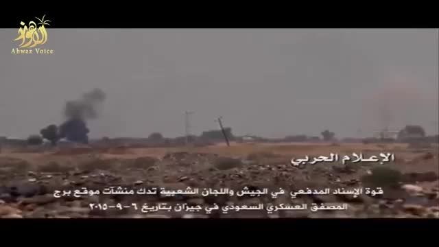 بمباران پایگاه نظامی المصفق عربستان توسط ارتش یمن
