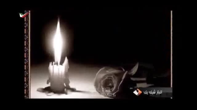 هزینه مراسم عزای لوکس در ایران!!