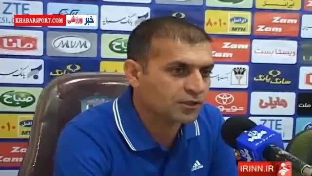 مصاحبه ویسی قبل بازی با پرسپولیس