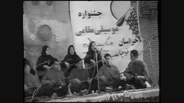 نخستین جشنواره موسیقی مقامی قوچان