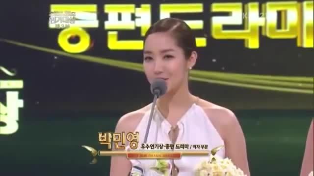 Park Min Young win Excellent Actress Award at KBS Drama