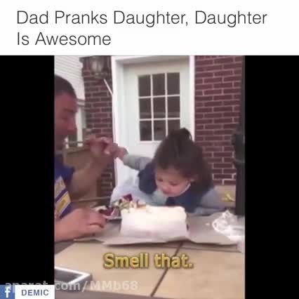 شوخی پدر با دخترش!!!