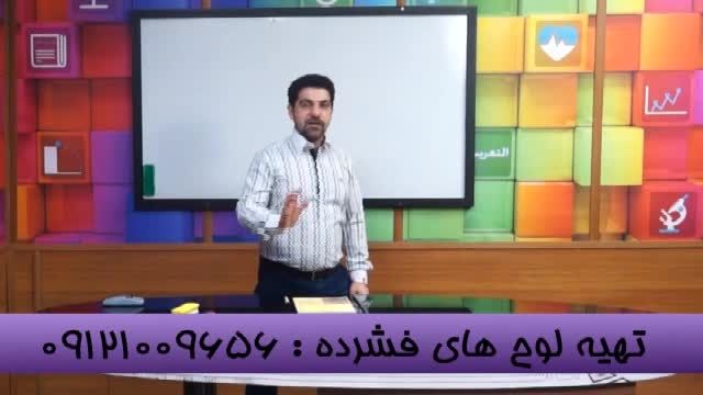 استاد احمدی بنیان گذار مستند آموزشی در ایران
