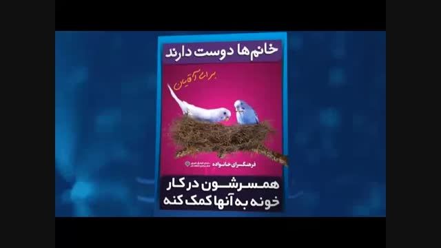 تبلیغات شهری سازمان فرهنگی تفریحی - زمستان93