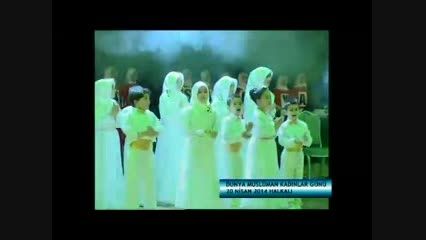 ترانه ترکی-میلاد حضرت فاطمه(س)/ شبکه زینبیه تی وی