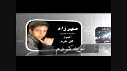 فیلم ایرانی رازدشت تاران قسمت  1