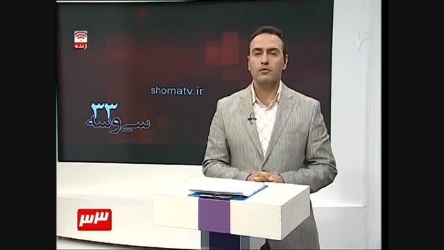نمایشگاه صنایع دستی در البرز