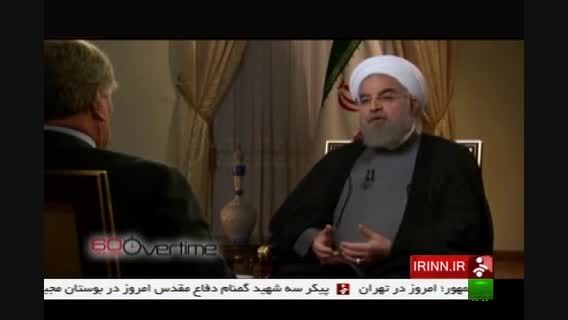 گزارشی از گفتگوی دکتر روحانی با شبکه CBS