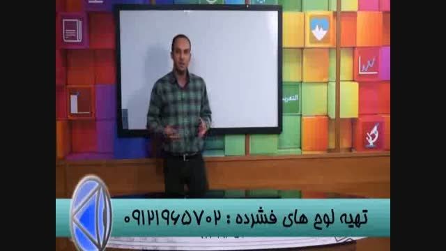 راهکارهای دکتر اکبری برای همسرش که رتبه 7 شد