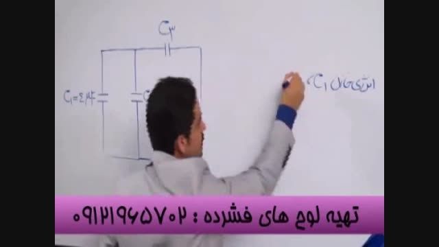 تست فیزیک 93با تکنیک های مهندس مسعودی مدری سیما-2