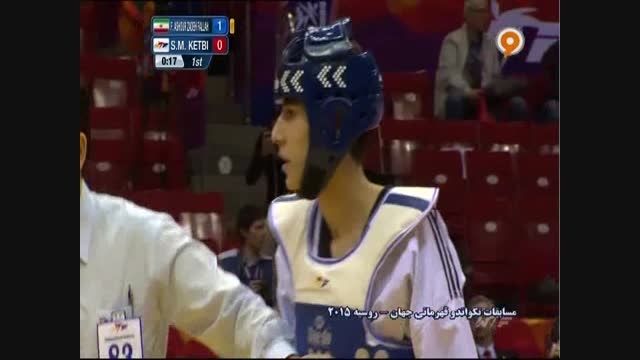 مبارزه فرزان عاشورزاده و بلژیك (فینال مسابقات جهانی)