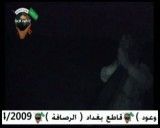 قصف قاعدة الاحتلال (الدلتا) فی واسط ب3 صواریخ غراد.