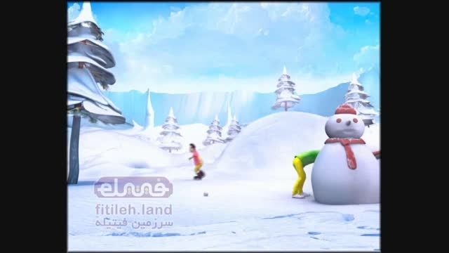 انیمیشن فیتیله ای - 28 - برف