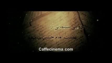 آنونس فیلم رستاخیز ساخته احمدرضا درویش