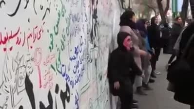 اعتراض به هوای الوده تهران