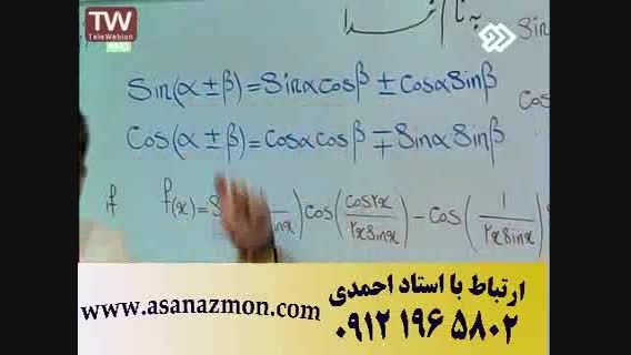 تدریس تکنیکی درس ریاضی مهندس مسعودی - 2
