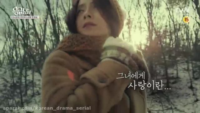 تیزر3 سریال کره ای زوج اضطراری &ndash; Emergency Couple