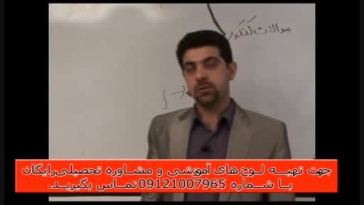 آلفای ذهنی با استاد حسین احمدی بنیانگذار آلفای ذهنی-130