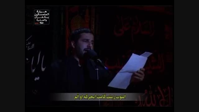 الرادودمحمدعلی التجویدی/نزلة لیلة الحادی عشر محرم 1437