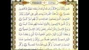نمونه درس اول قرآن کلاس پنجم با صدای استاد منشاوی