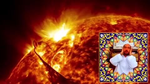 قرآن تکویر نمای خورشید