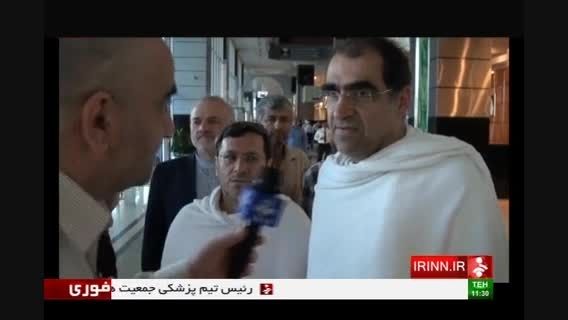 حضور وزیر بهداشت در مکه برای پیگیری امور زائران