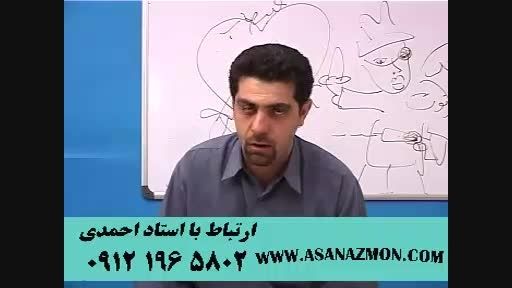 تدریس بی نظیر استاد حسین احمدی با آموزش تصویرسازی ۱۱