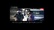 فیلم طنز: ایست و بازرسی داعش