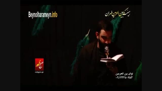 کربلایی جواد مقدم - شب اول فاطمیه دوم 1394 | واحد اول