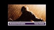 موسیقی زیبای فیلم رستگاری در شاوشنک