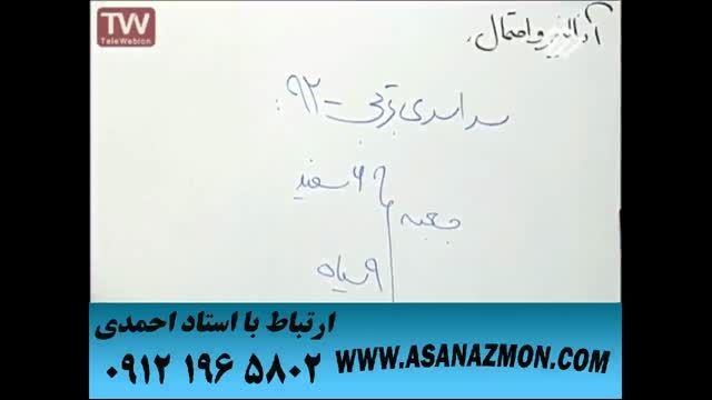 حیرت زده خواهید شد با دیدن این فیلم کنکور 13