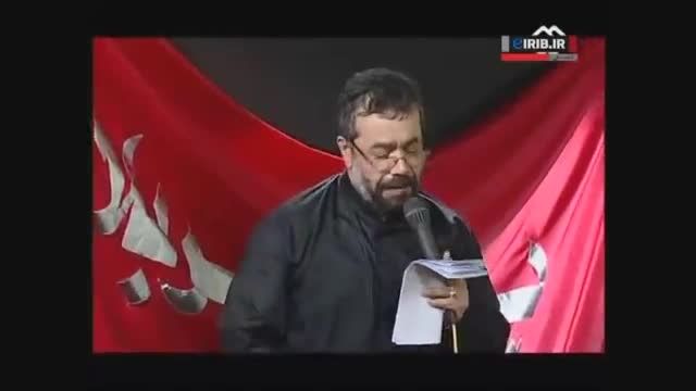 مداحی محرم 93 / حاج محمود کریمی