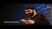 محمدجواد احمدی-شب عاشورا-نوحه-چشم دشمن..