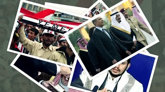 دامی که آل سعود برای یمن پهن کرد