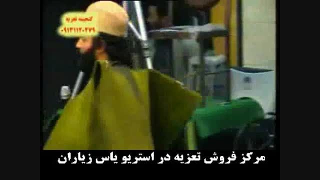 چوپان صابری و حمزه کاظمی چشمه تهران