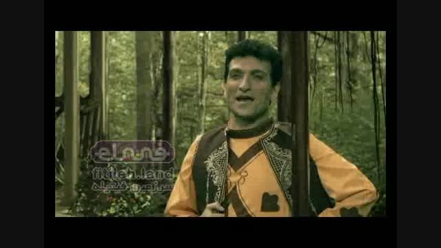 نماهنگ کروماکی فیتیله - جنگل