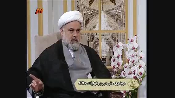 شرح ابیات حافظ-شرح جامعه کبیره- حاج آقا رنجبر قسمت هفتم