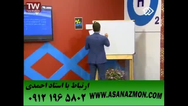 آموزش کنکور بی نظیر فیزیک - 4 - کنکور