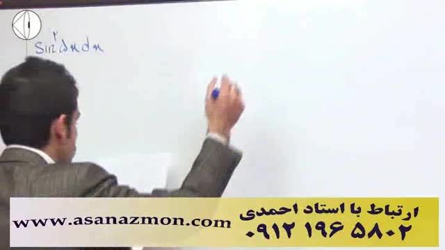 تدریس تکنیکی و حل تست و رفع اشکال درس ریاضی - 9