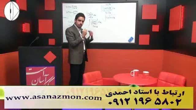 تدریس تکنیکی و حل تست و رفع اشکال درس ریاضی - 17