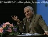 سخنان جذاب استاد عباسی در مورد درگیری ایران و آمریکا در خلیج فارس