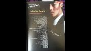 ستارگان کره ای در مجله های ایرانی