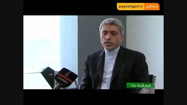 زمان برخورداری ایران از تامین مالی بانک های توسعه ای رس