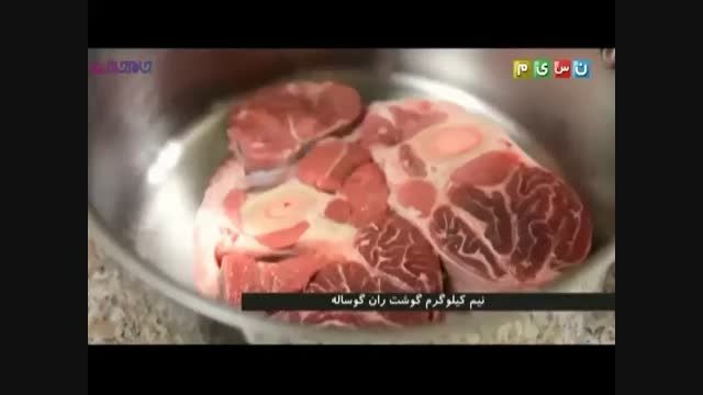 حلیم راخودتان بپزید_آموزش پختن طبخ تهیه+فیلم ویدیو کلیپ